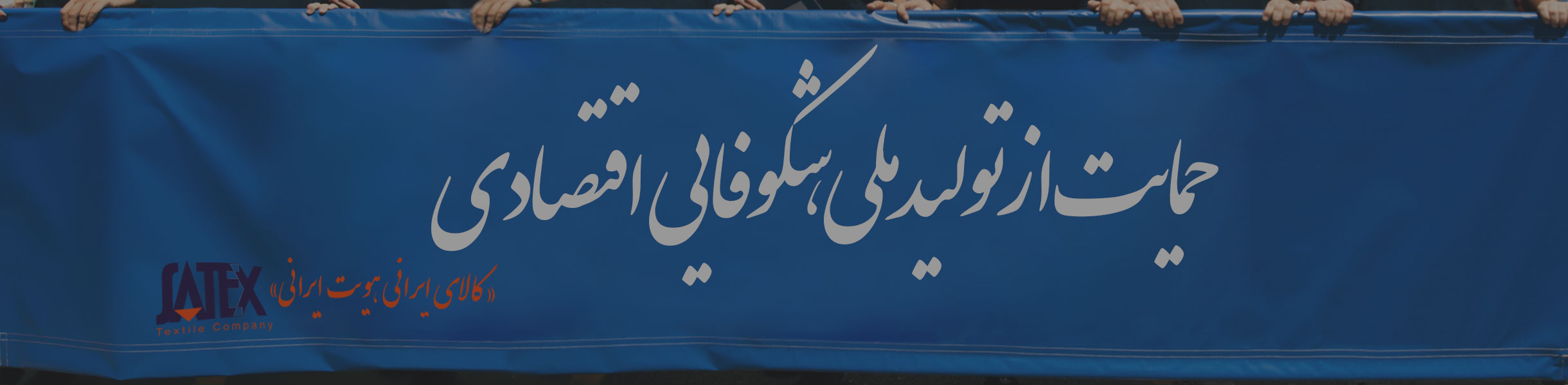 بنر